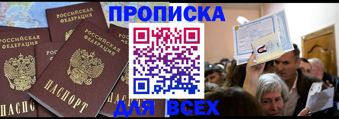 форма 3 в Темрюке