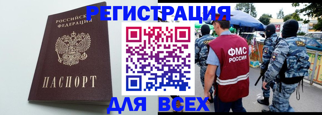 форма 3 в Темрюке